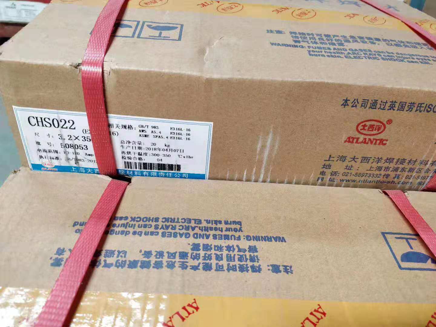 New Atlantic CHS308 stainless steel welding strip A102 132 A022 302 402 E2209 welding strip