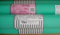  TGF-308L Japan grease stainless steel stamping-free medicine skin welding wire