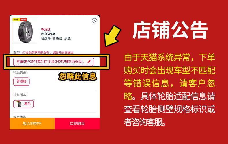 Модель Соответствие объявления (1) .jpg ширина =