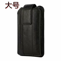 Двойной слой большой [высота 18,5 ширина 9,5 мм, черный]