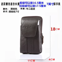 Черный коричневый 7 дюймов