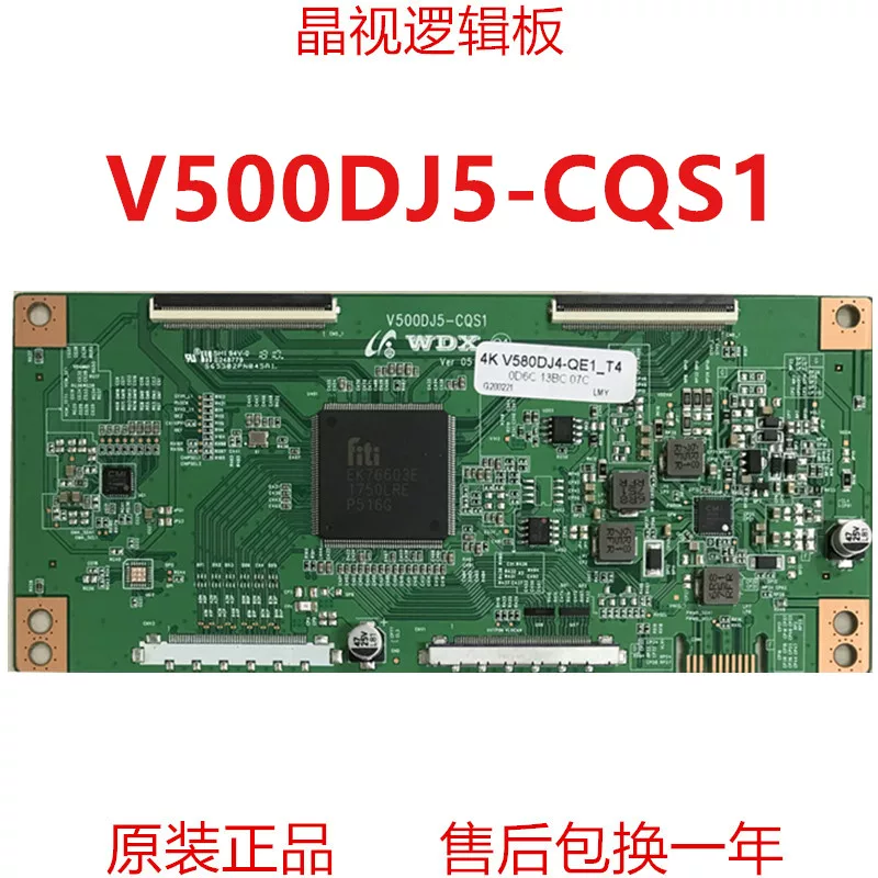 Новая улучшенная логическая плата V500DJ5-CQS1 4K до 2K экран V500DJ6-QE1 T4 T3 C1