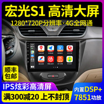 Wuling Hongguang S1 journey navigator Car central control large screen reversing image intelligent all-in-one machine Tire pressure recorder