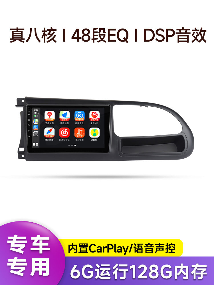 Suitable for Jiangling Ford Classic Transit Tourneo Central Control Large-Screen Navigation and Reversing Image All-In-One Recorder