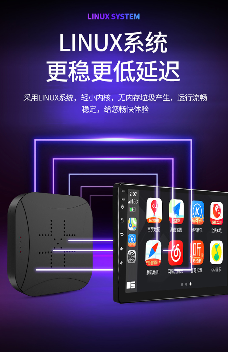 苹果无线carplay_07.jpg