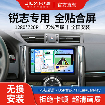 Suitable for Toyota New and Old Reiz Central Control Display Large-Screen Car-Mounted Android Navigation and Reversing Image All-In-One Device