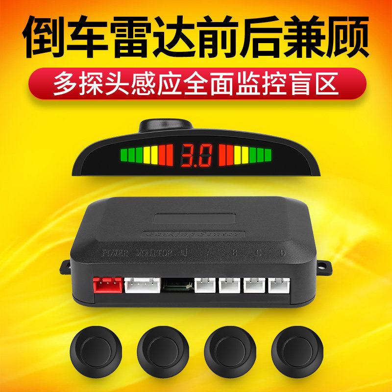 Car Front and Rear Parking Sensors 4/6 Probe Sensor Alarm Anti-Collision System Crescent Lcd Display Modification