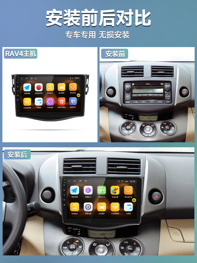 Suitable for 08-12 Old Model Toyota Rav4 Rongfang Central Control Display Large Screen Reversing Image Car Navigation All-In-One Device