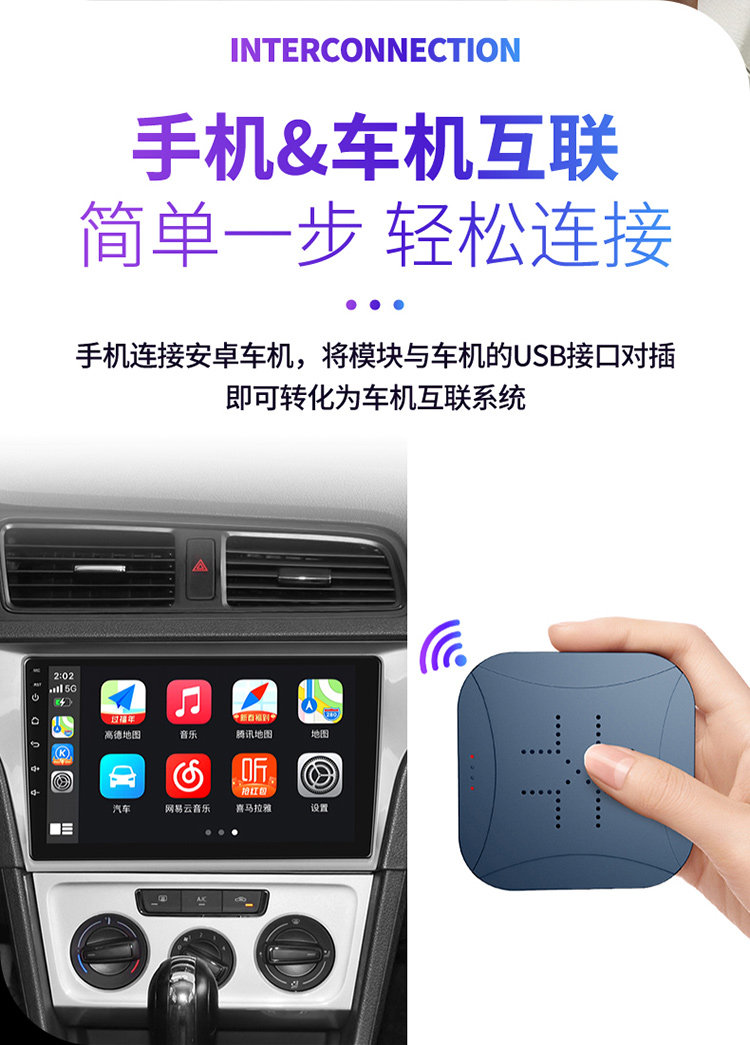Cross-Border Wireless carplay box Android navigation HiCar mobile phone connected car Machine video screen USB car