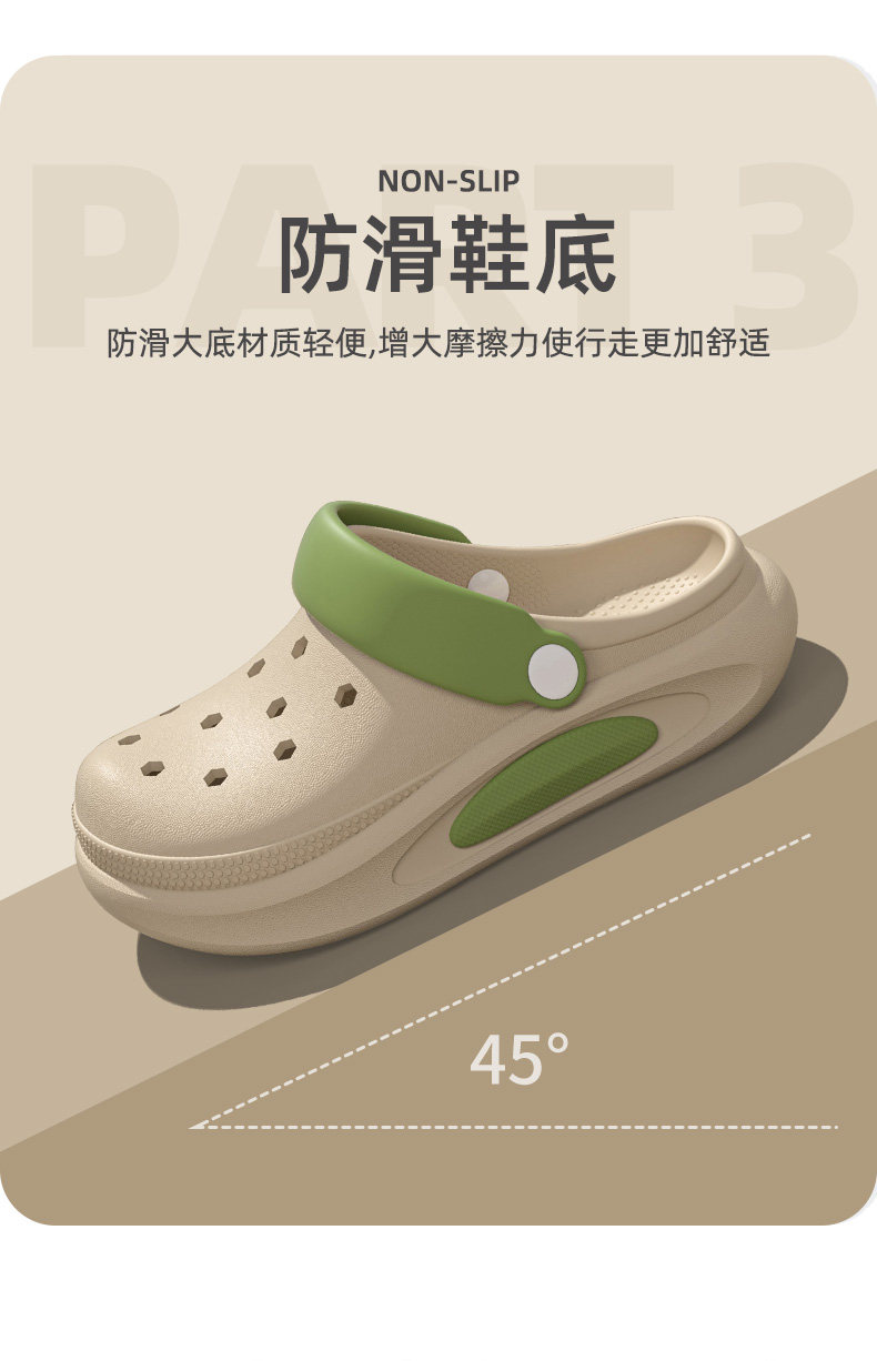 十一步儿童洞洞鞋女童2026夏季新款厚底透气不臭脚防滑亲子凉拖男 — 11