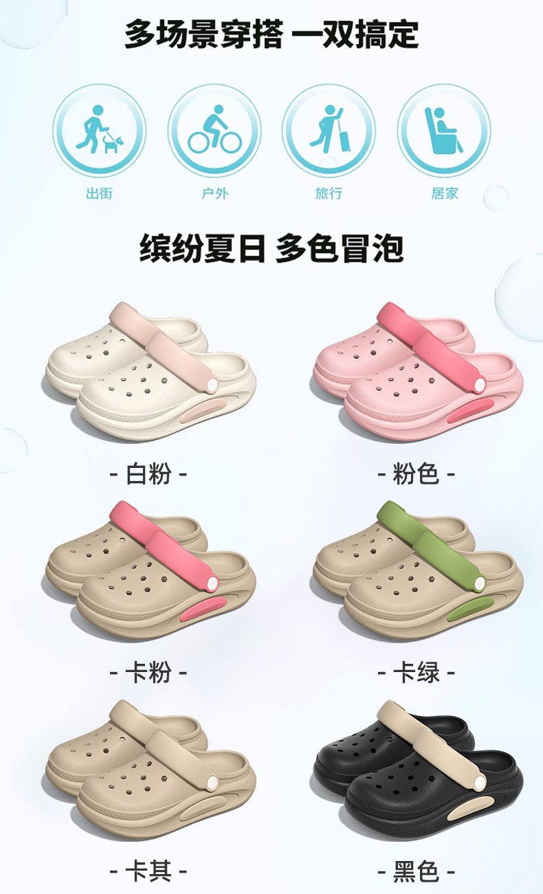 十一步儿童洞洞鞋女童2026夏季新款厚底透气不臭脚防滑亲子凉拖男 — 3