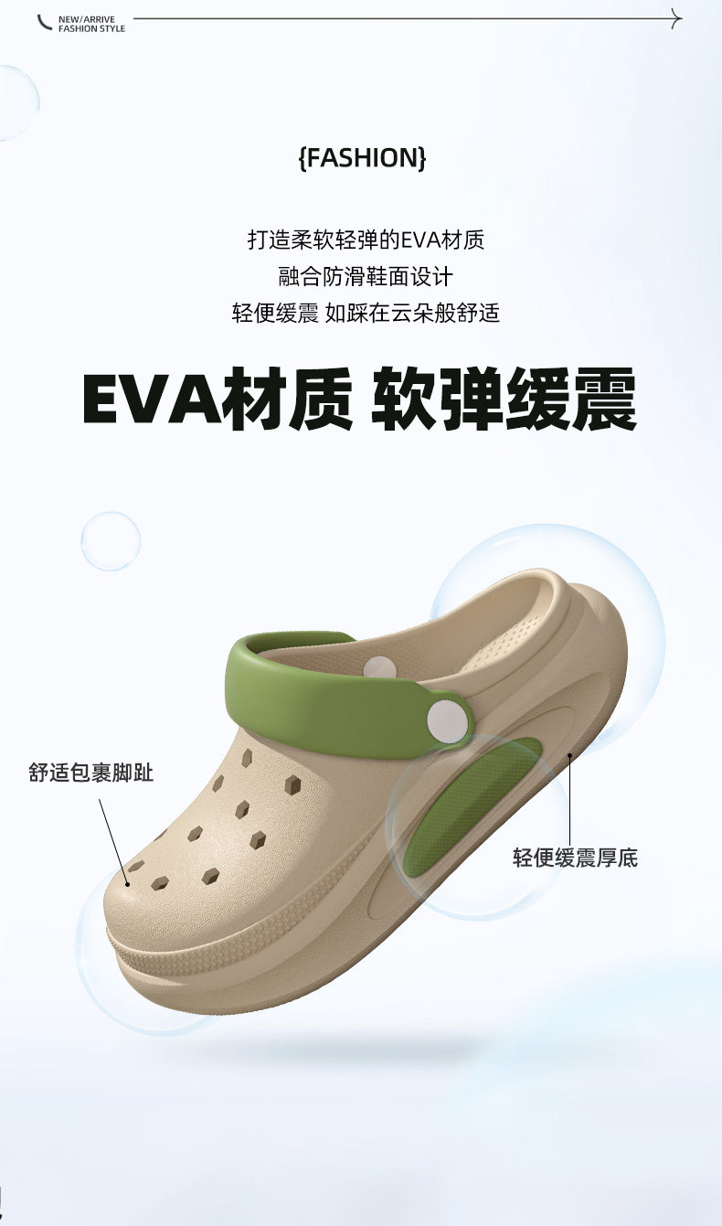 十一步儿童洞洞鞋女童2026夏季新款厚底透气不臭脚防滑亲子凉拖男 — 4