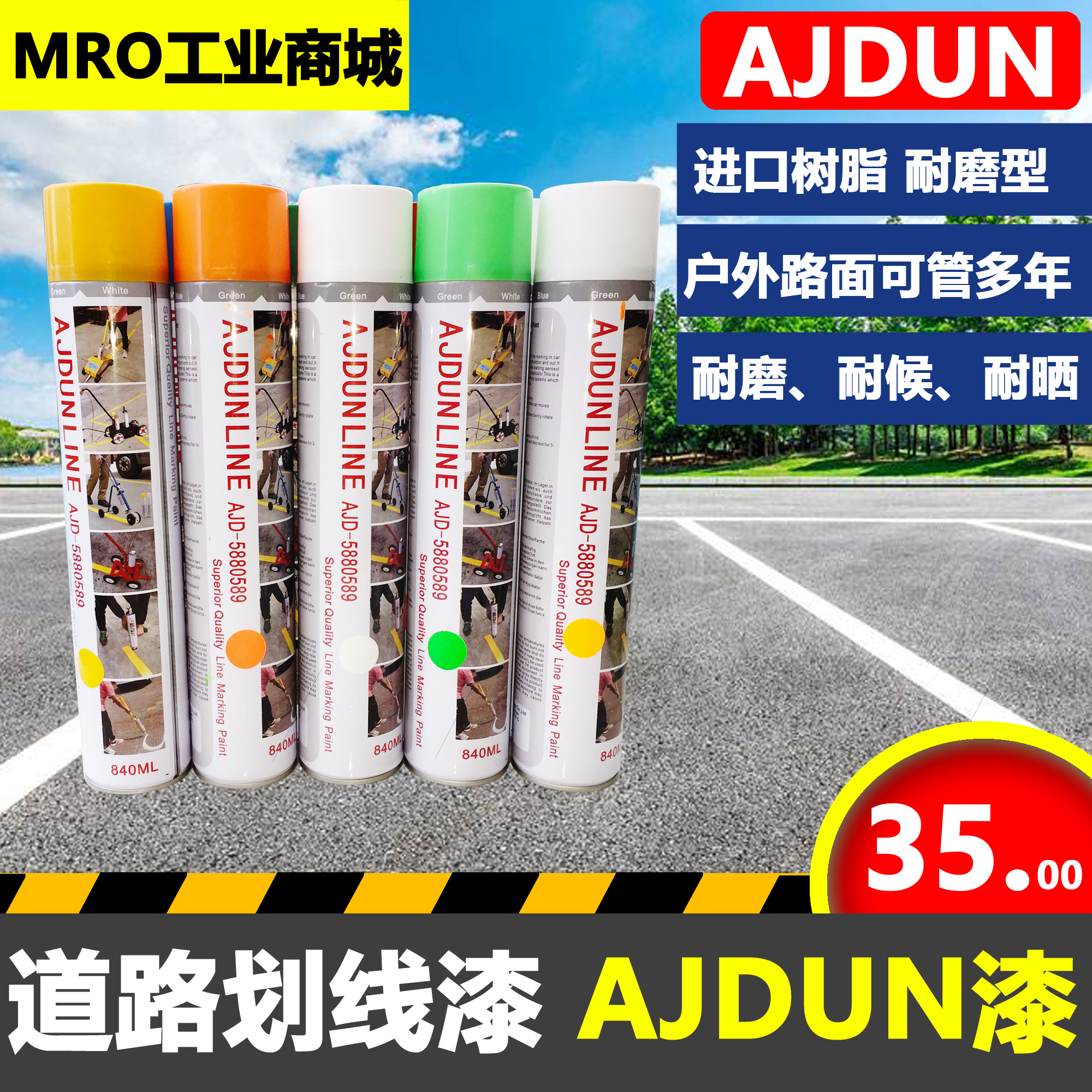 Ai Jie Shield AJDUN road marking paint 840ML self-painting pavement cold spray paint factory Road parking marking paint