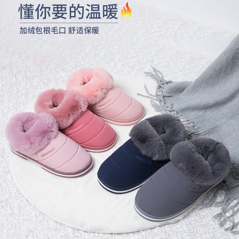 Beauty Bridge Cotton Slippers Men's Warm Outdoor Thickened Non-slip Cotton Shoes Autumn and Winter Slippers Men's New Winter 2019