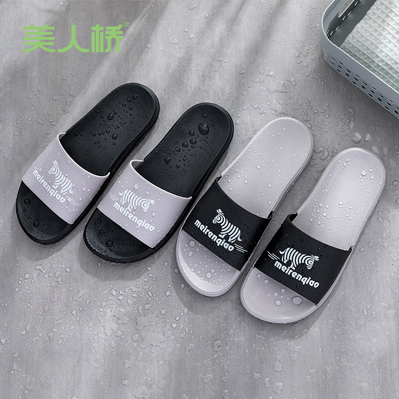 Beauty bridge slippers men's comfortable light soft bottom home home non-slip deodorant summer slippers men