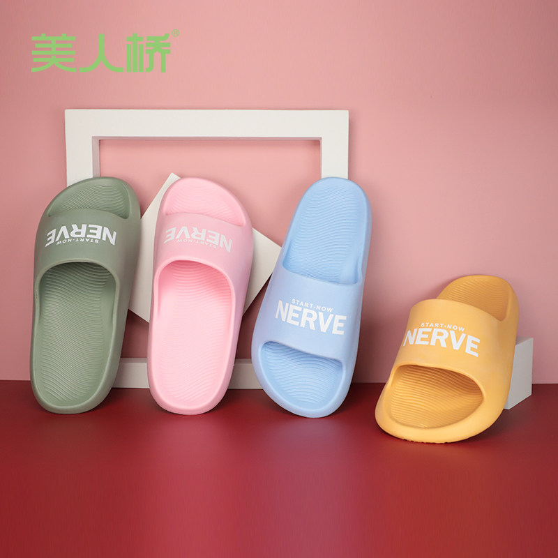 Beauty Bridge Slippers Flagship Shop Couple Female Household light soft and anti-slip foam EVA Family Shower and Summer
