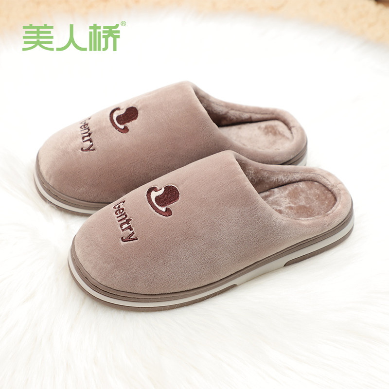 Beauty bridge cotton slippers warm indoor home couple plush thick soles winter anti-slip leisure daily