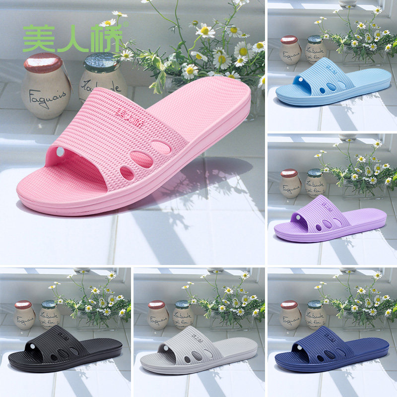 Beauty Bridge slippers family package indoor home solid color comfortable light non-slip wear-resistant summer leisure