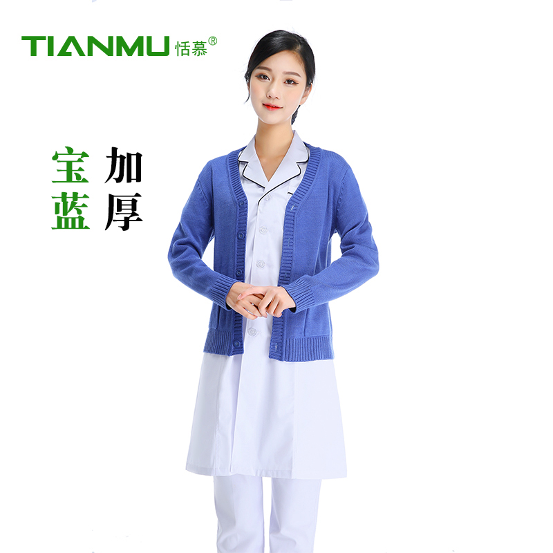 Y tá áo len cardigan áo khoác phụ nữ cộng với nhung cộng với Tây Tạng dày màu xanh tím y tá quần áo mùa thu / mùa đông v cổ áo dệt kim ra khỏi mới