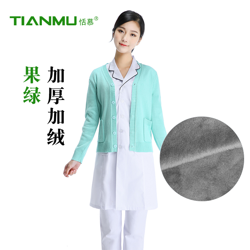 Y tá áo len cardigan áo khoác phụ nữ cộng với nhung cộng với Tây Tạng dày màu xanh tím y tá quần áo mùa thu / mùa đông v cổ áo dệt kim ra khỏi mới