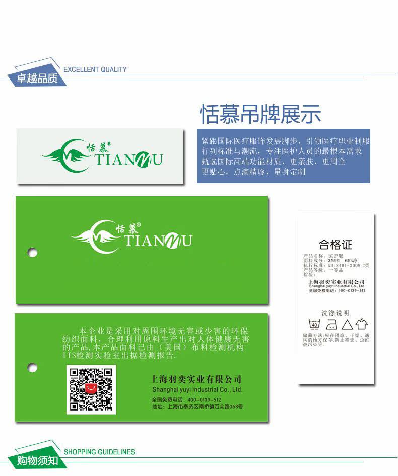 Tenue infirmière - Ref 1861550 Image 24