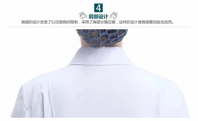 Tenue infirmière - Ref 1857669 Image 25