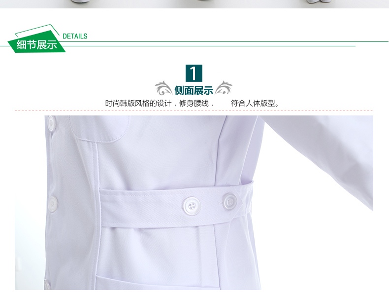 Uniforme infirmière - Ref 1860398 Image 23
