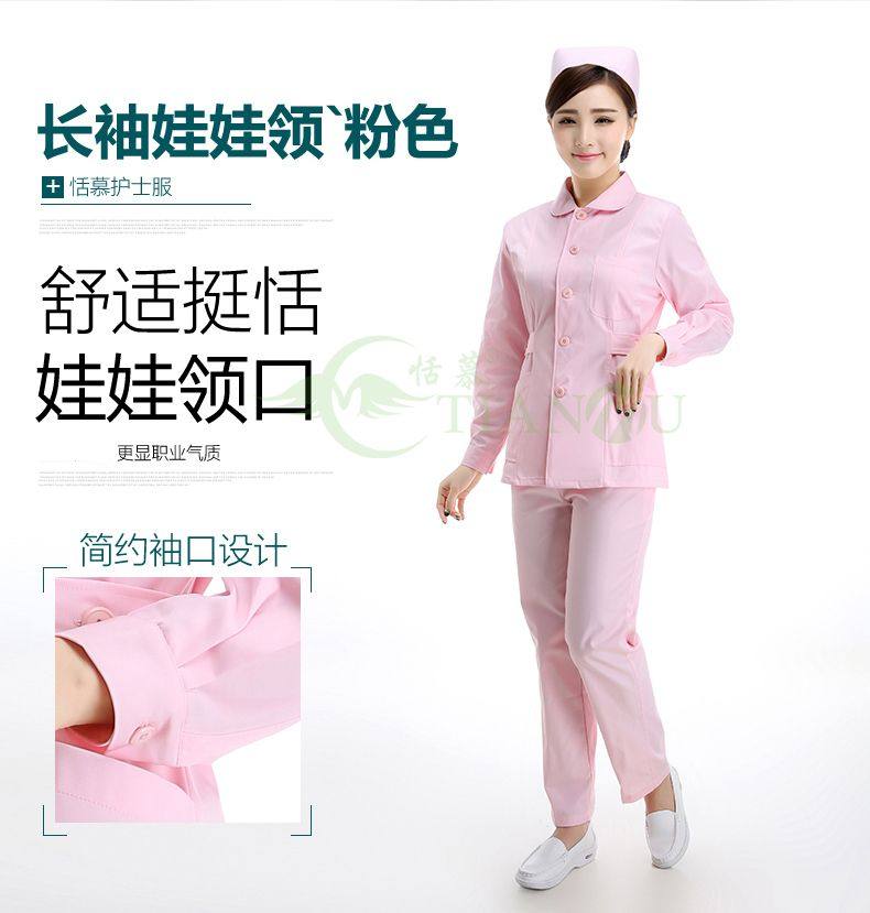 Tenue infirmière - Ref 1857669 Image 17