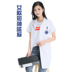 Hàn Quốc phiên bản của quần áo giáo viên thêu nữ dài tay con vật cưng làm đẹp quần áo làm việc cửa hàng kính mắt nhựa của bác sĩ chăm sóc cho chiếc áo khoác lớn màu trắng 