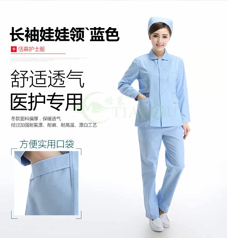 Tenue infirmière - Ref 1857669 Image 20