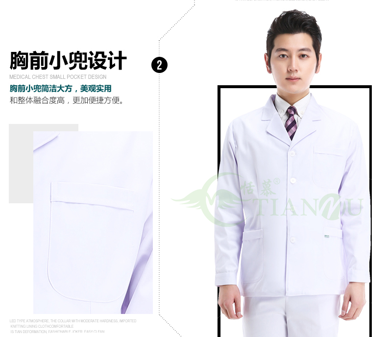 Tenue infirmière - Ref 1856685 Image 9