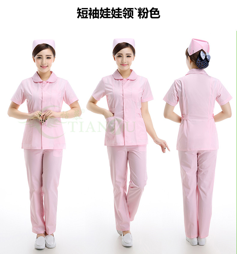 Tenue infirmière - Ref 1857669 Image 19