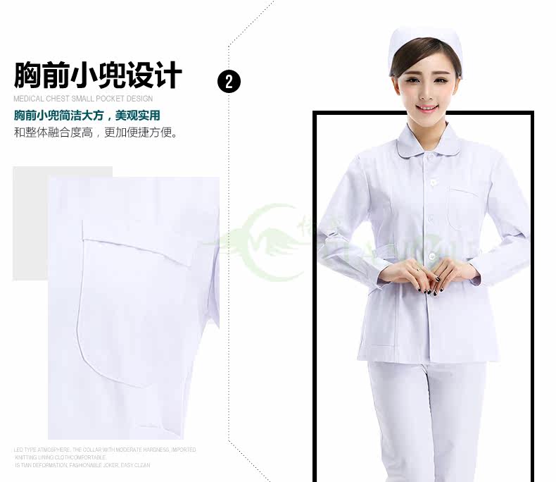 Tenue infirmière - Ref 1857669 Image 9