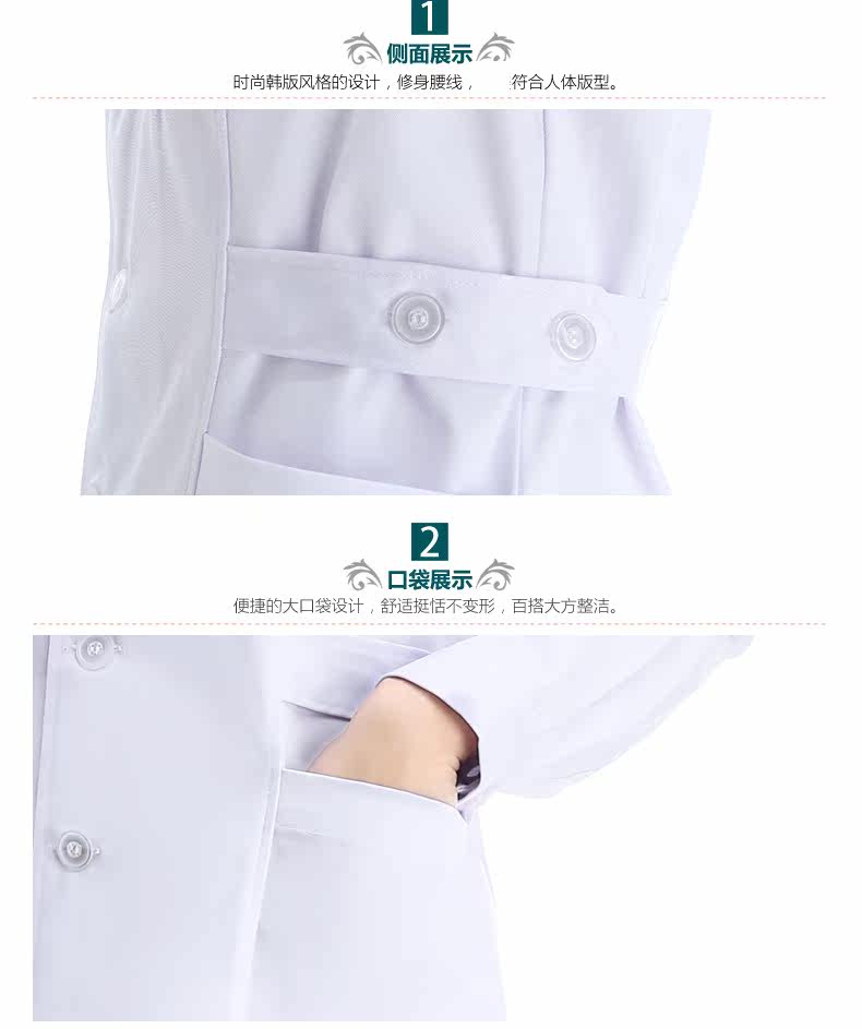 Uniforme infirmière - Ref 1858277 Image 19