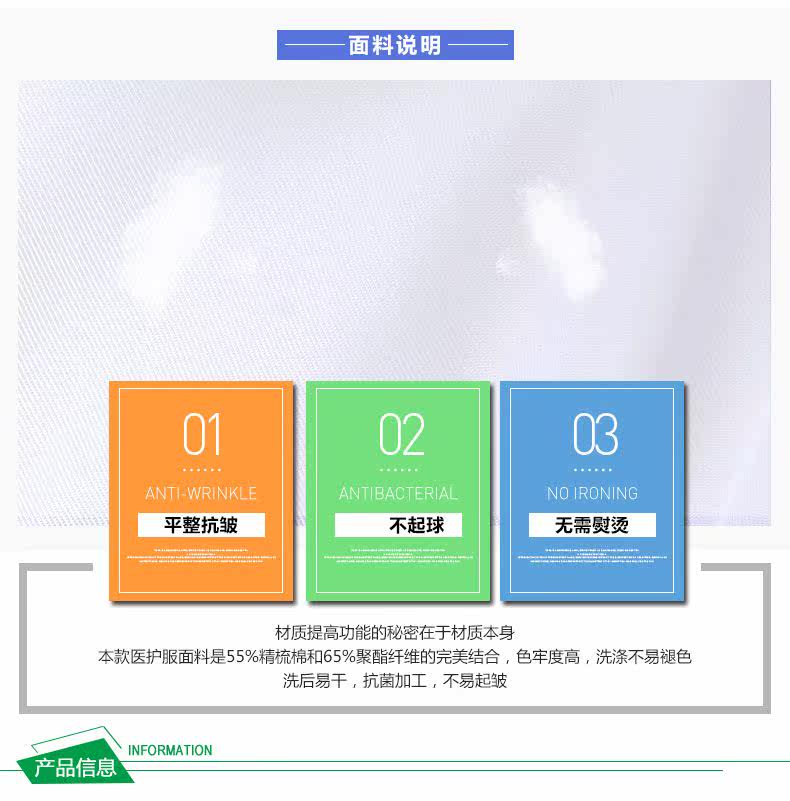 Tenue infirmière - Ref 1861550 Image 11