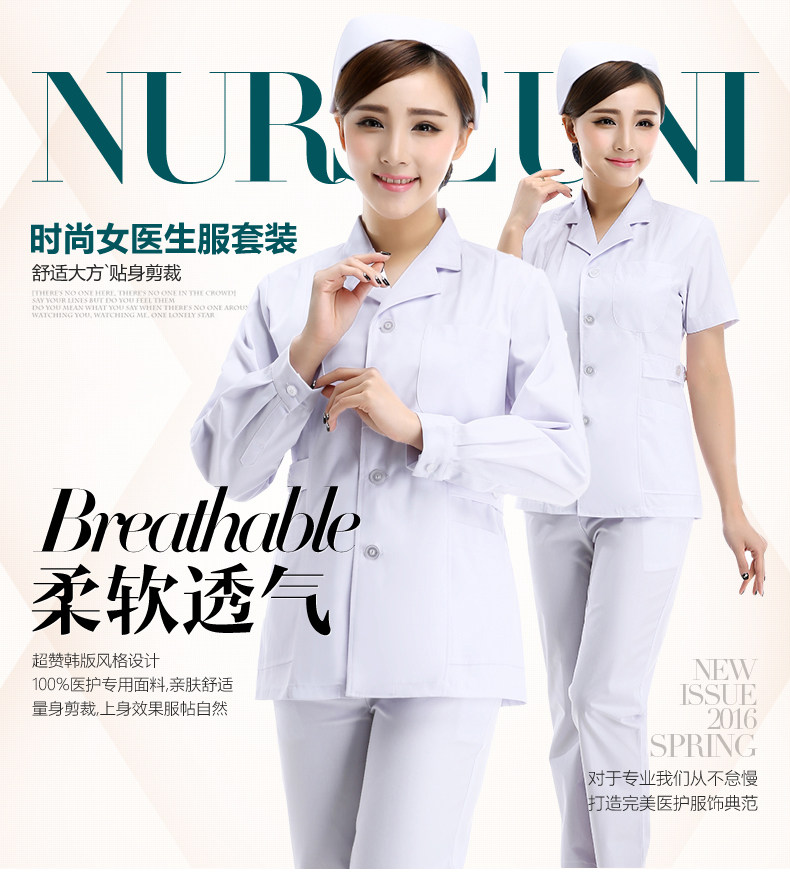 Uniforme infirmière - Ref 1858277 Image 7