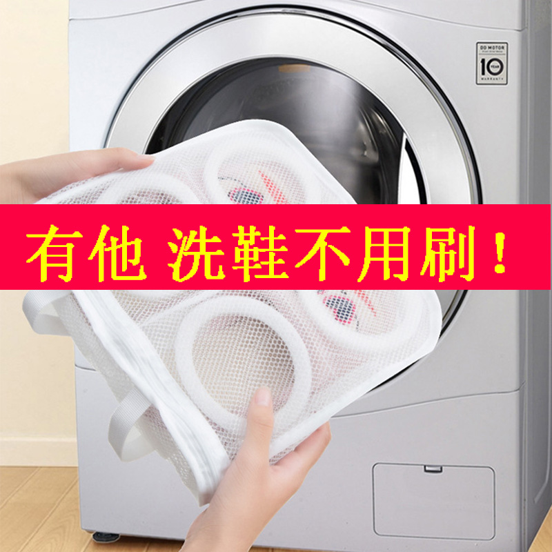 Washing Shoes Bag Shoes Special Washing Bag Sloth Washing Machine God Thickening Laundry Bag thickened Laundry Bag Sunning Shoe Rack-Taobao
