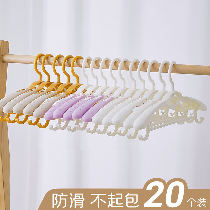 Scractible clothes for household trace hanging clothes multifunctional wide shoulder drying clothes frame adult clothes hanging cabinet hook