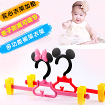 Childrens pants rack wholesale pants clip baby multifunctional household multi-layer plastic baby hanger pants hanger clip pants rack