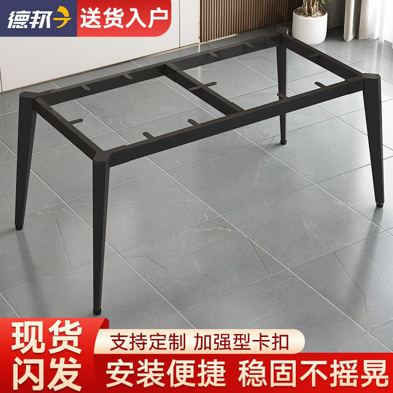 Customized table leg bracket painted wrought iron table leg base rock board conference computer table shelf workbench dining table rack