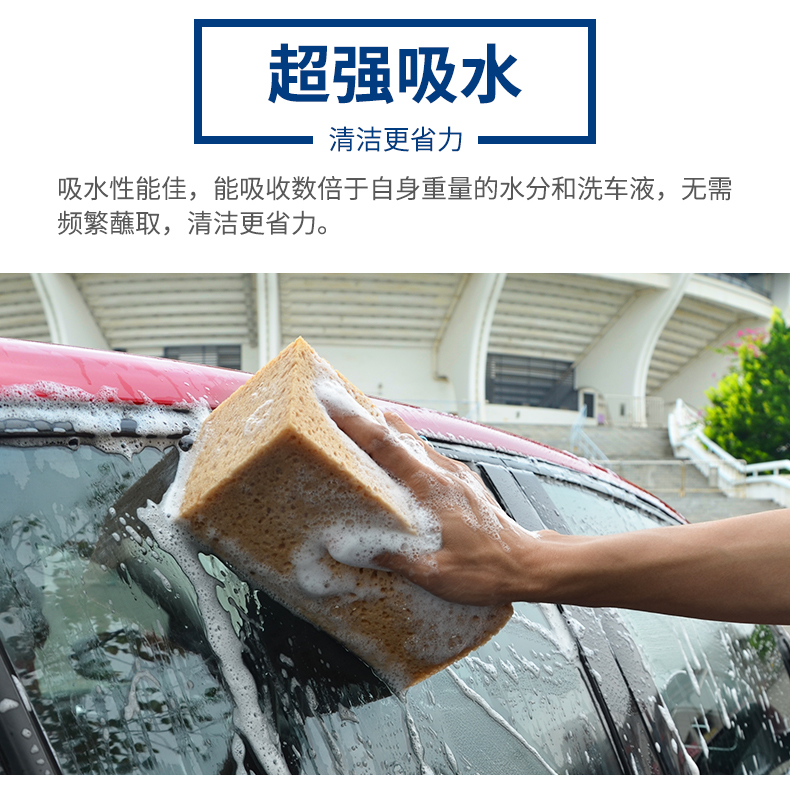 Rửa xe bọt biển thấm hút khử trùng làm sạch xe rửa cửa hàng làm đẹp cung cấp công cụ đặc biệt thêm lớn bọt biển san hô - Sản phẩm làm sạch xe chổi vệ sinh điều hòa ô tô
