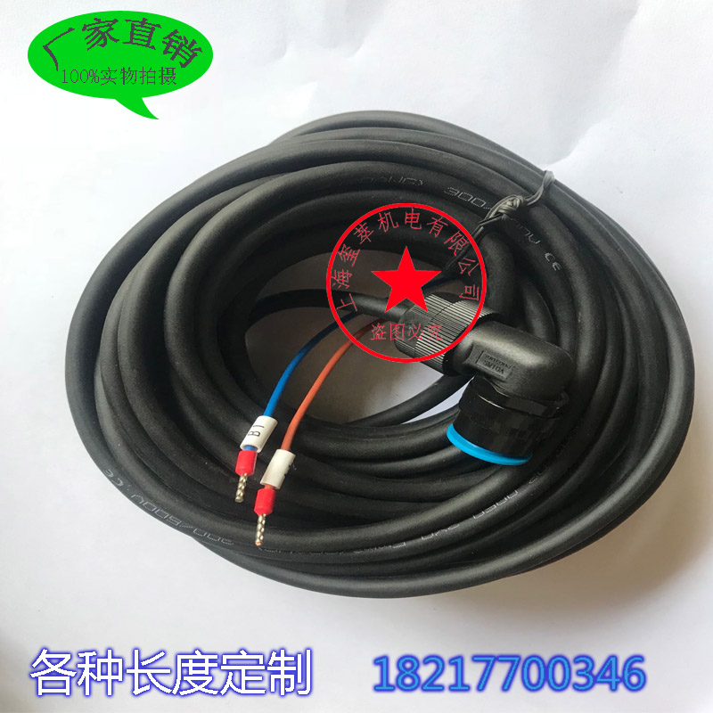 FANUC FANUC Servo Motor Brake Cable 4 Core Brake Cable A06B-6114-K12 Factory Direct Sales