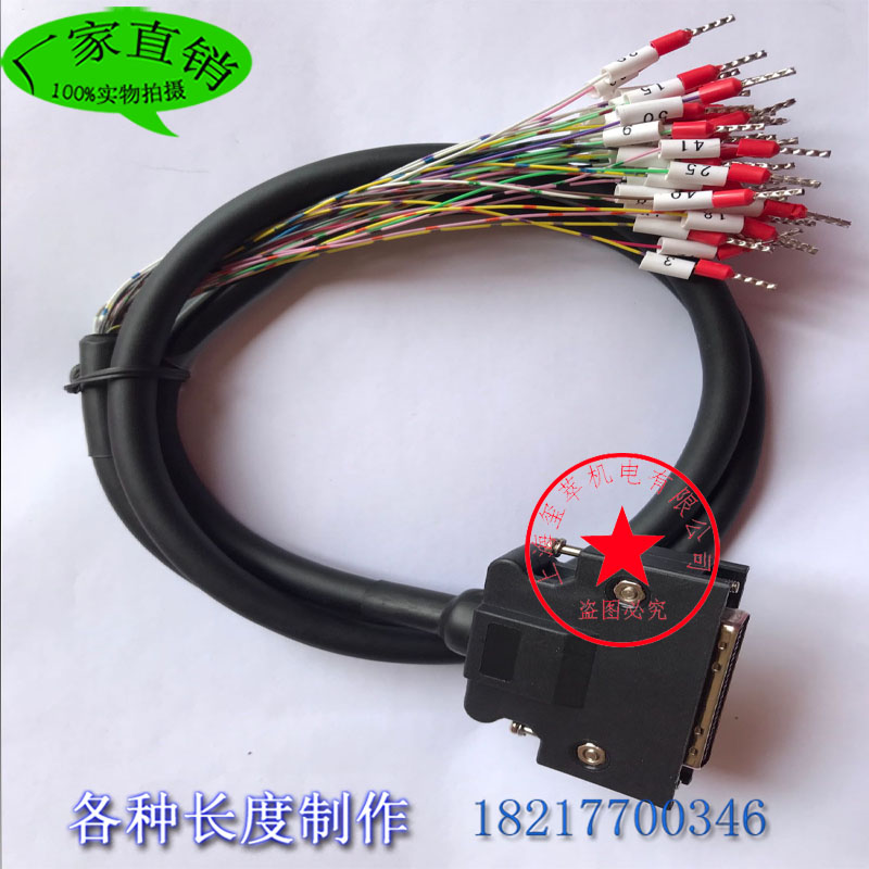 Mitsubishi MR-JE J3 J4 Anchuan Taida X4 servo motor driver CN1 IO Line of control 50 Core