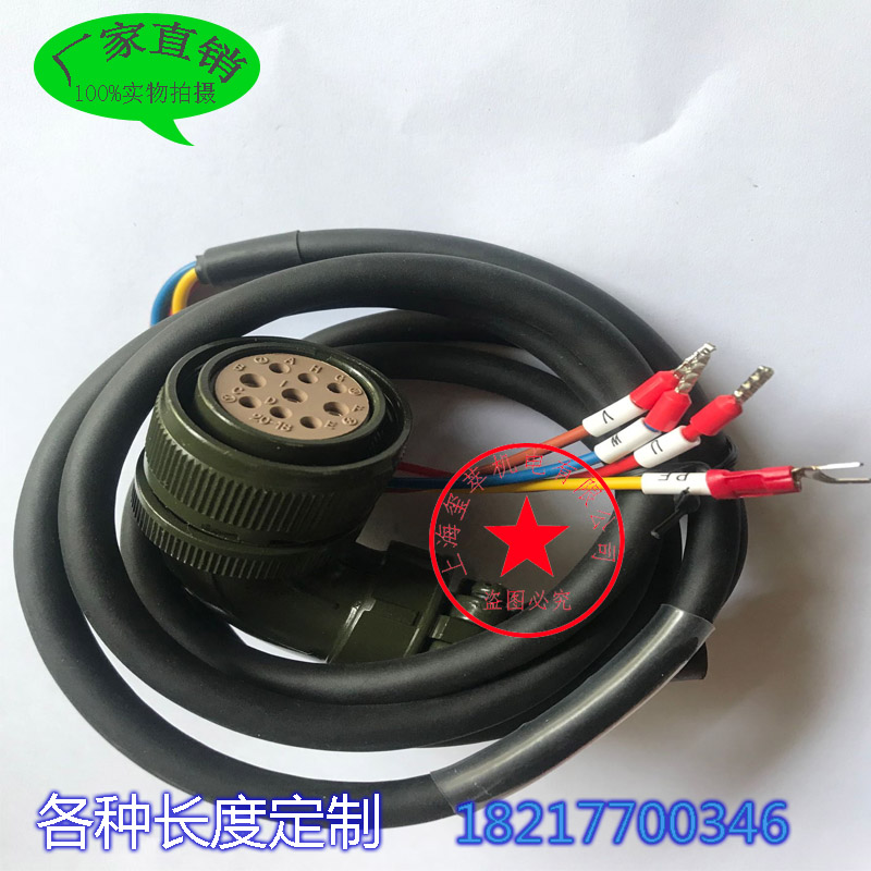 A2B2AB high power power line ASD-CAPW1203 motor ASD-B2PW1003
