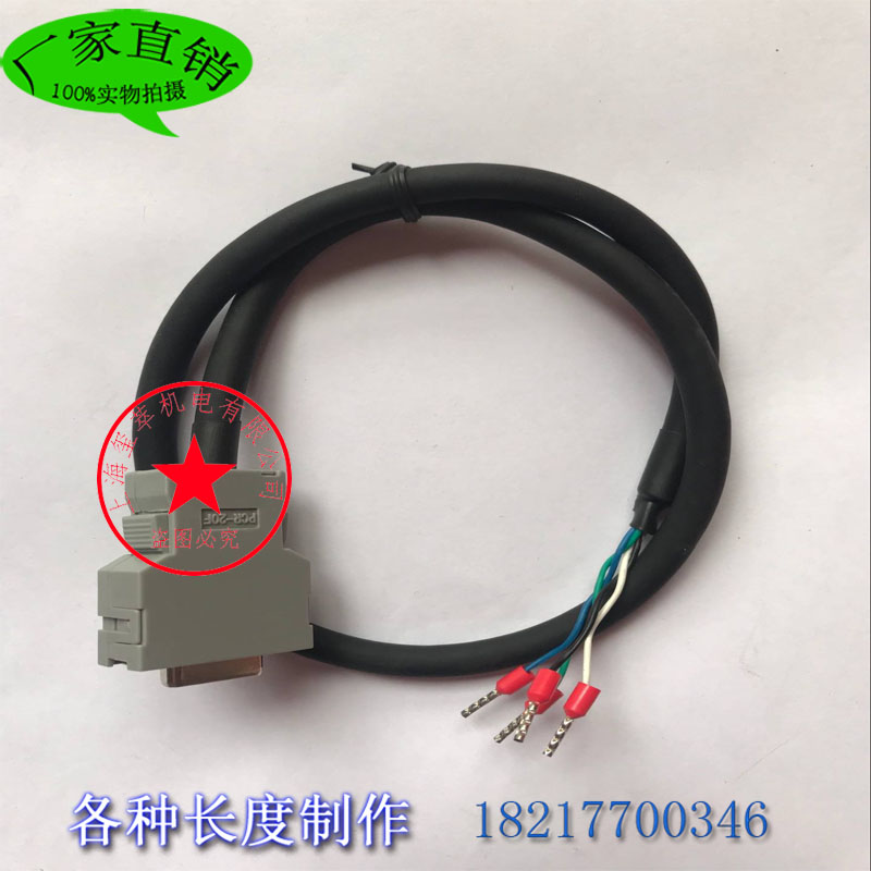 Fanuc FANUC Servo Motor Encoder Line Signal Line Transmission Line Feedback Line Handwheel JA3 Connection