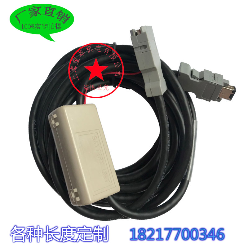 Anchuan servo motor with absolute value encoder line JZSP-CSP29-03-E battery box super soft line