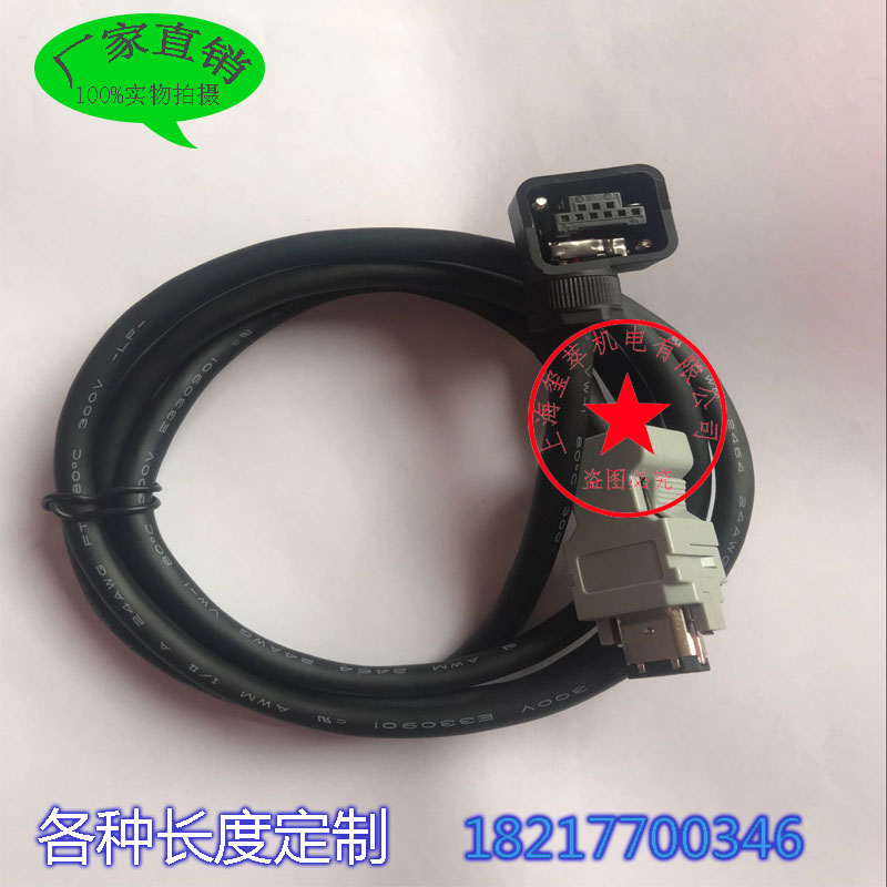 Yaskawa Servo Motor Encoder Line SGMJV-04AAA6C JZSP-CSP01-05 Power Connector