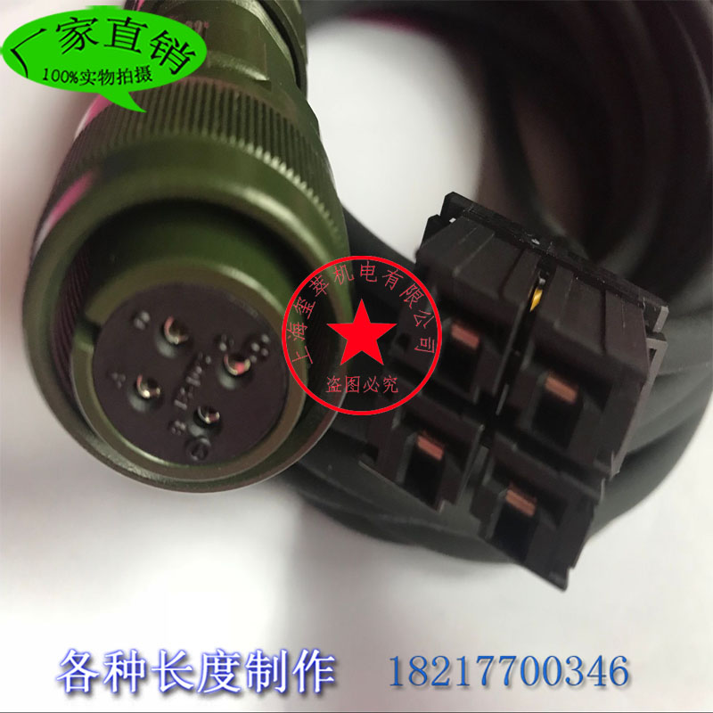 Send the Cobeta i S servo motor cable F06B-0001-K005 F06B-0001-K006 power line