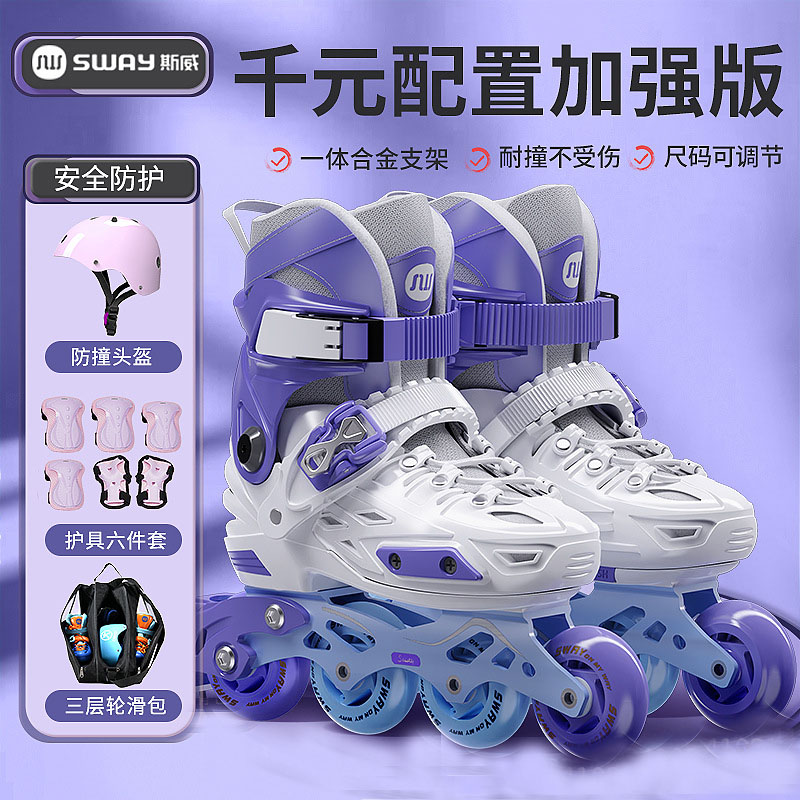 Swi T6 Professional Flat Flower Wheel Skating Shoes Girls Professional Children College Students Adults Beginners INTEGRATIVE BRACKET MANUFACTURER-Taobao