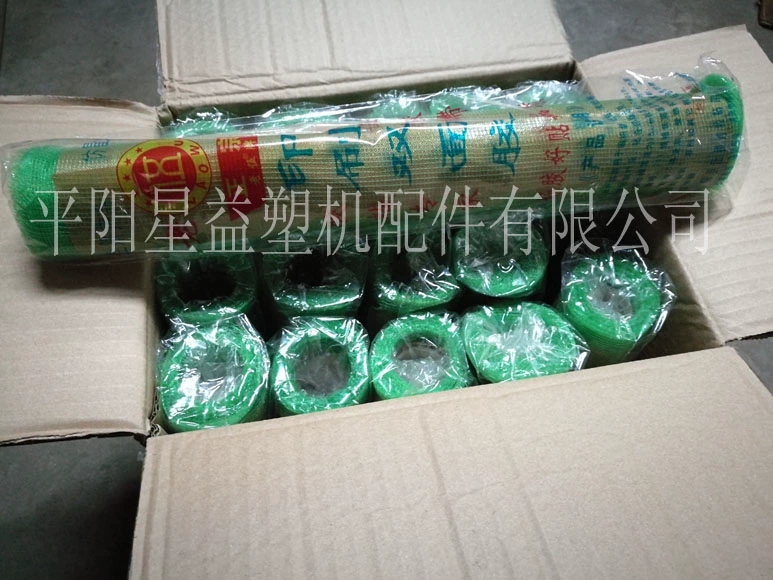 Bán băng keo hai mặt in thương hiệu Laowu, băng keo hai mặt lưới in flexo dùng để in, băng keo hai mặt nhập khẩu